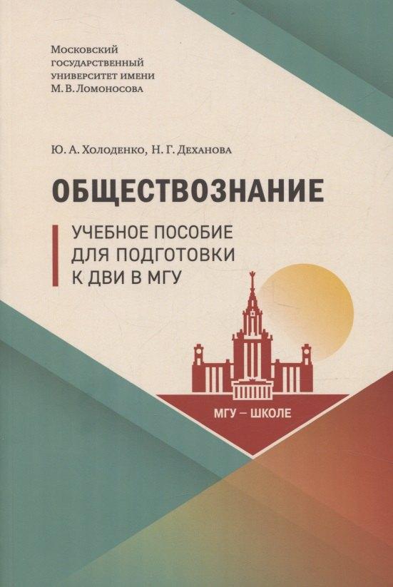 https://ndc.book24.ru/pim/products/images/48/e2/019915cd-f89f-734c-8353-74f20ce748e2.jpg