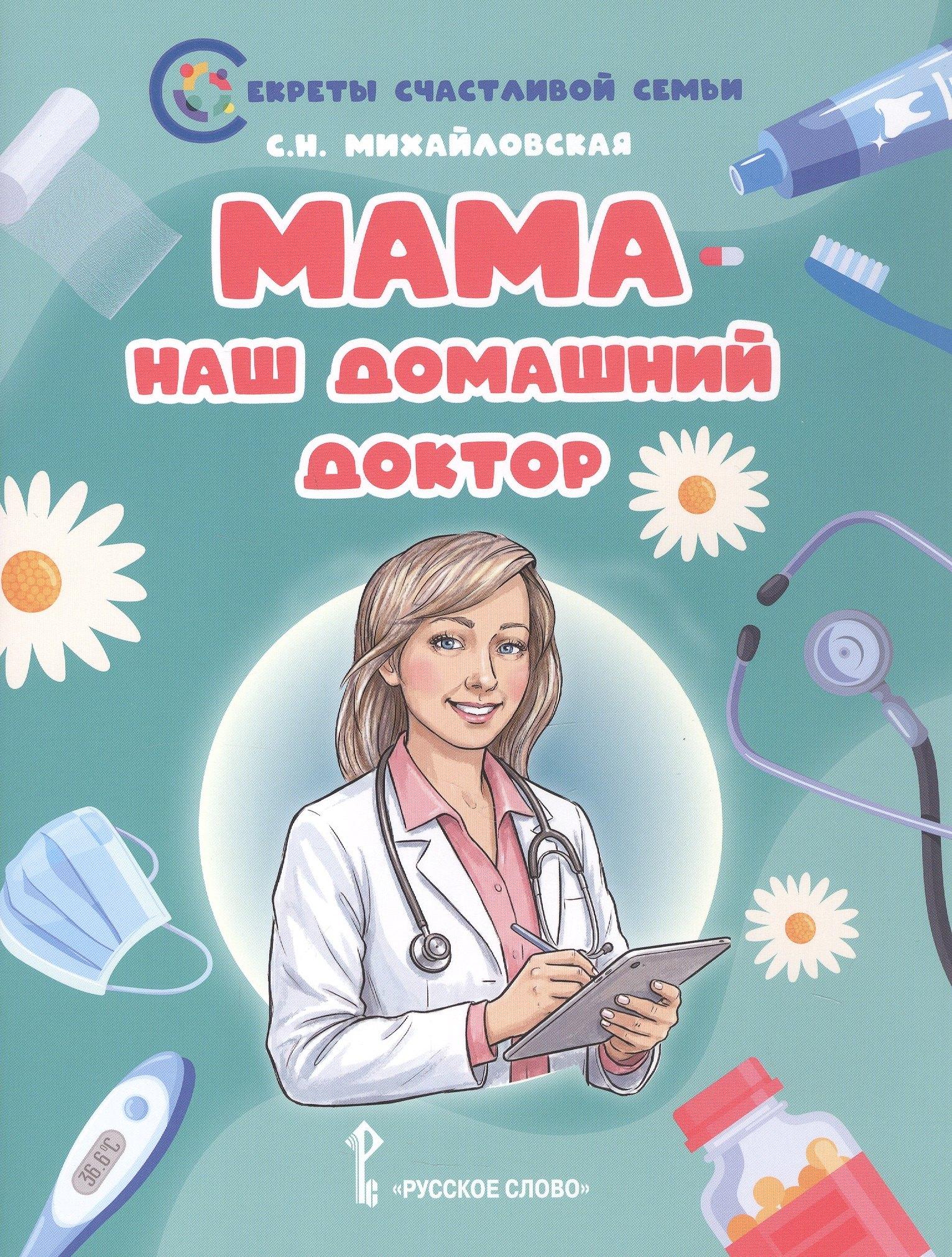 https://ndc.book24.ru/pim/products/images/48/e4/019d493f-e549-719d-9821-56a1a7d948e4.jpg