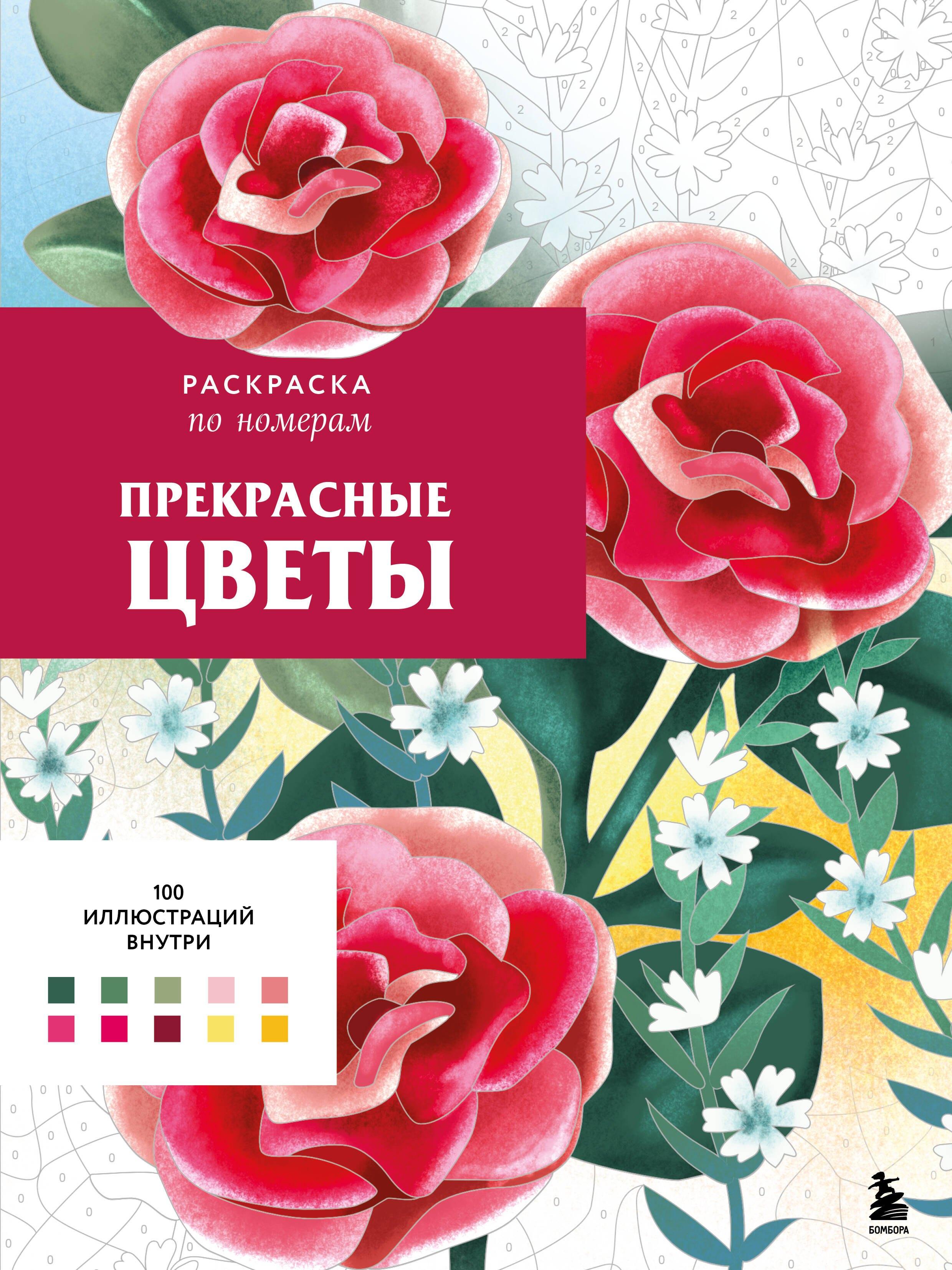 https://ndc.book24.ru/pim/products/images/48/eb/0195db7c-7526-7ec6-9c2f-b76ea9b848eb.jpg