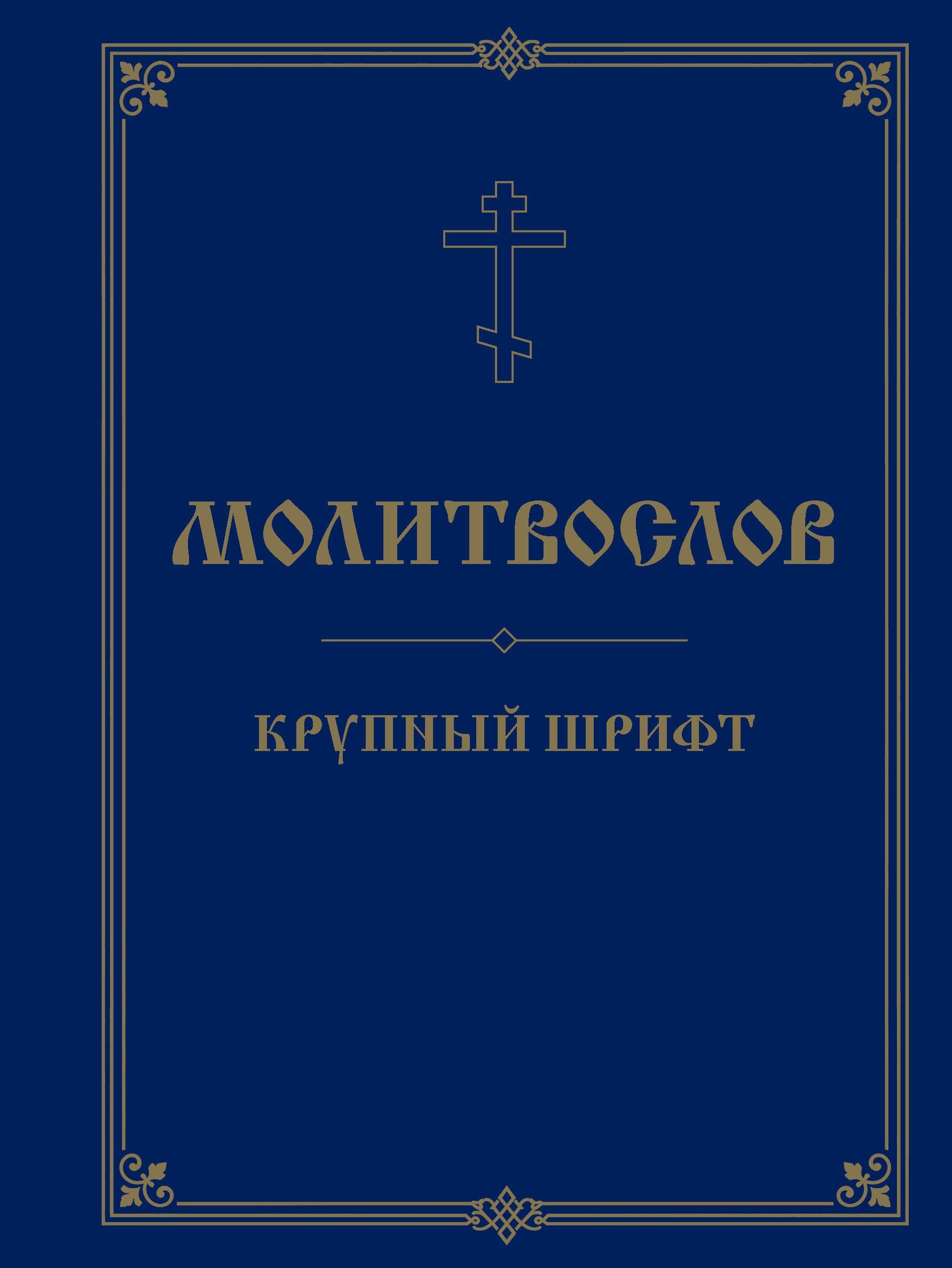 https://ndc.book24.ru/pim/products/images/48/eb/019e7797-26af-7877-bd32-bae9812148eb.jpg