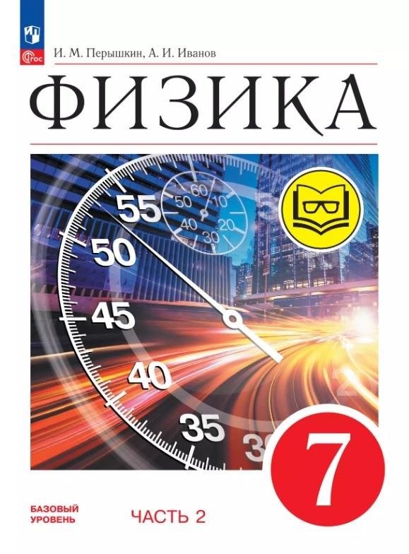 https://ndc.book24.ru/pim/products/images/49/0b/01973b55-c9ef-70ba-bc60-89850481490b.jpg