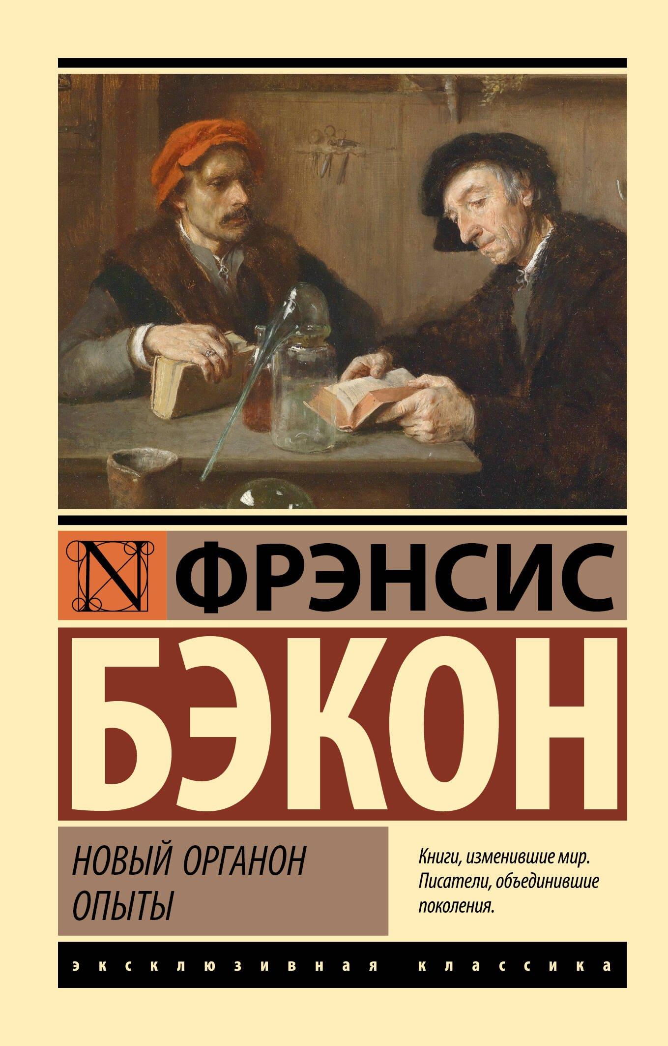https://ndc.book24.ru/pim/products/images/49/33/019c50d1-4e64-7d18-9814-549c3c414933.jpg