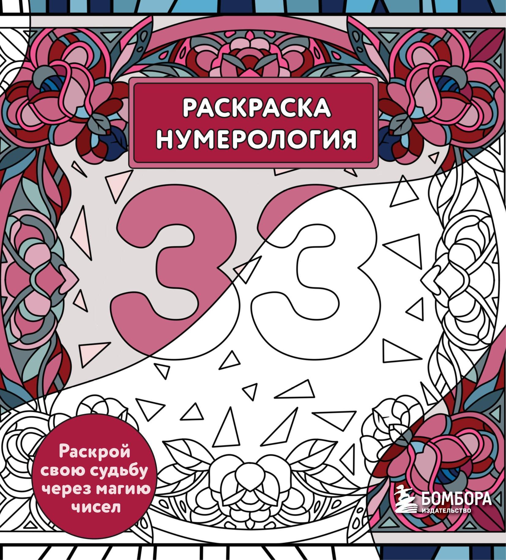 https://ndc.book24.ru/pim/products/images/49/38/019d7705-d1f7-7bce-8592-46b74ecc4938.jpg