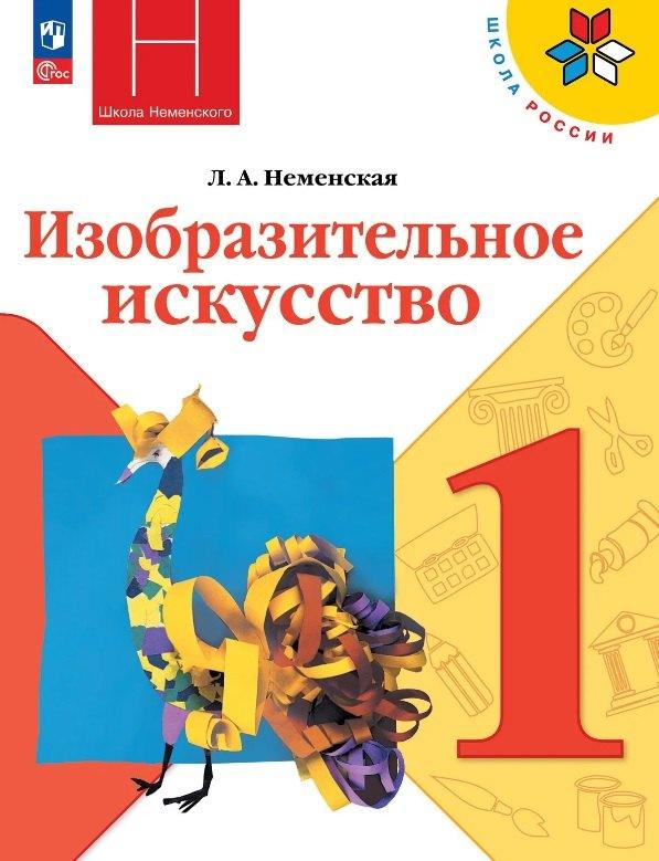 https://ndc.book24.ru/pim/products/images/49/4a/019e6eb4-d7a5-7b25-80a2-9c50d272494a.jpg