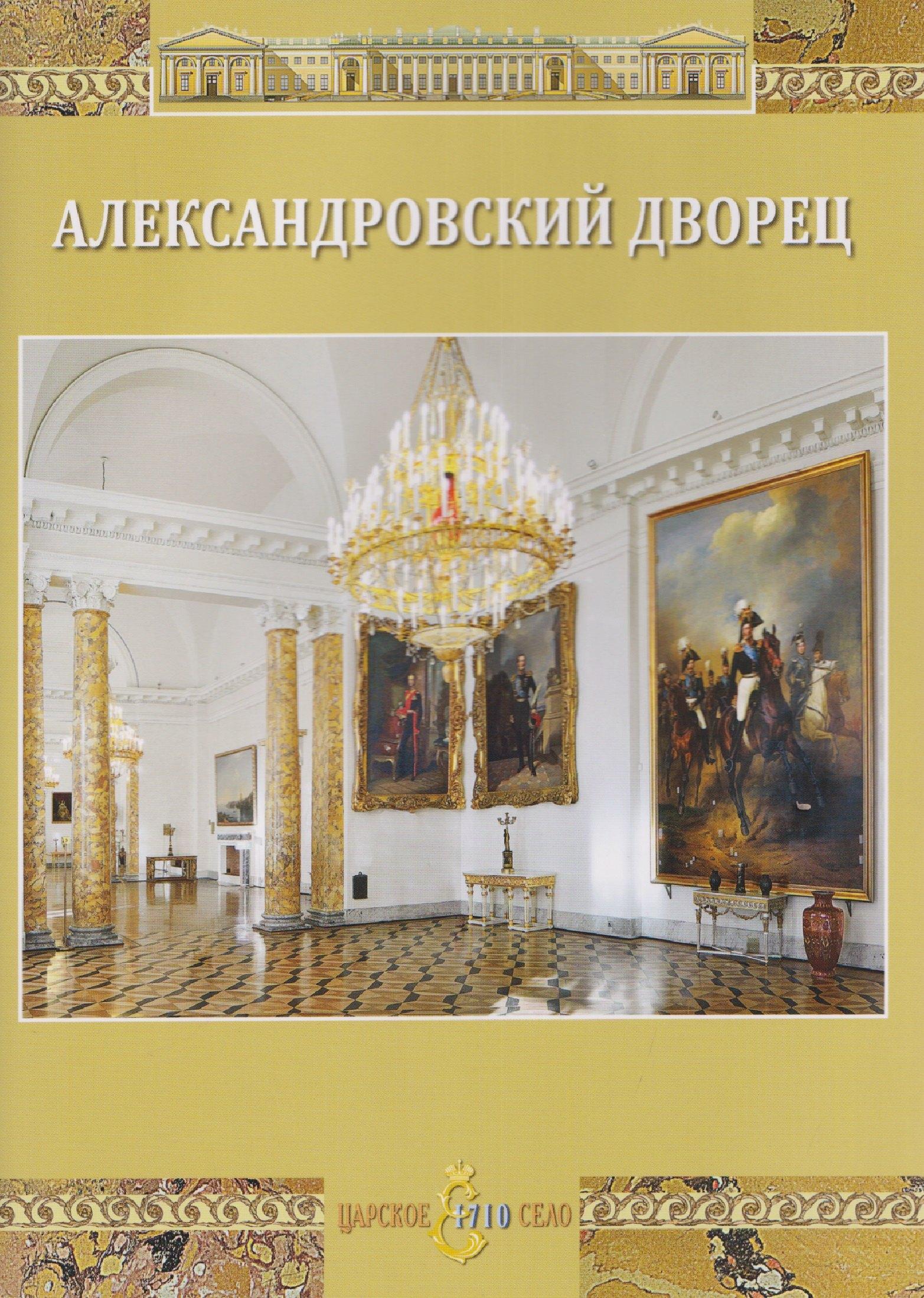 https://ndc.book24.ru/pim/products/images/49/4f/019c7ade-9e14-7d89-9ec7-953aa17e494f.jpg