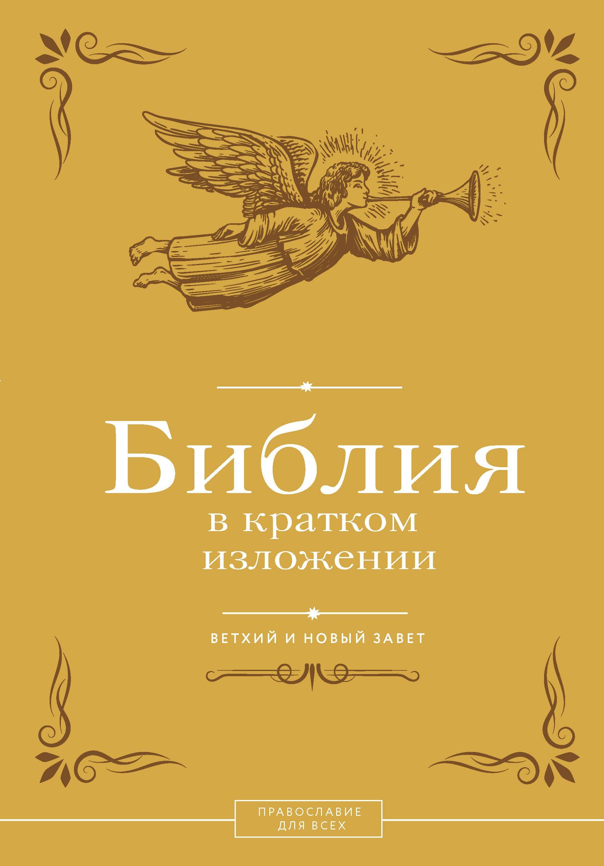 https://ndc.book24.ru/pim/products/images/49/50/019d66c5-7500-703f-9a9b-6712ffb14950.jpg