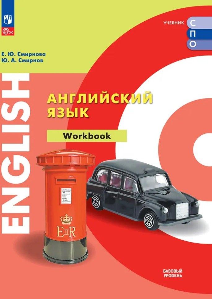 https://ndc.book24.ru/pim/products/images/49/5d/0196ee67-ea45-7fb9-a03a-016fb63c495d.jpg