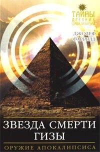 https://ndc.book24.ru/pim/products/images/49/62/0199ecfb-7e6a-7944-ba26-d284e5b24962.jpg