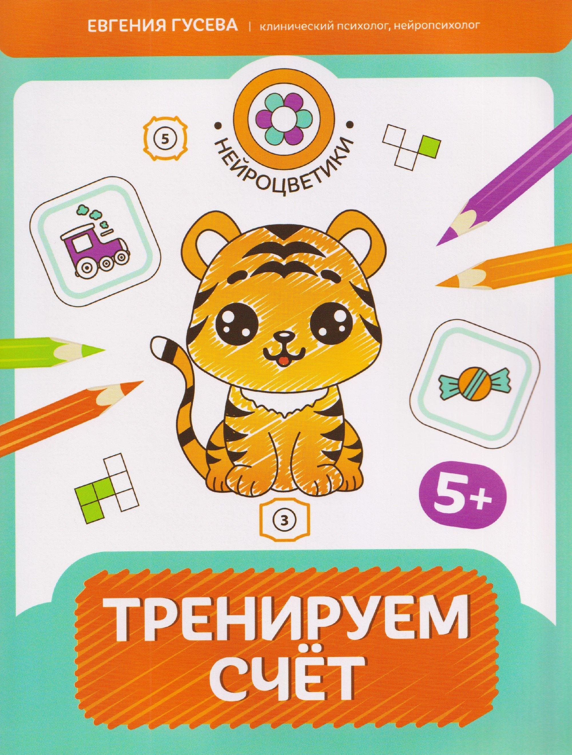 https://ndc.book24.ru/pim/products/images/49/6c/019afdee-541f-7797-b0a9-6f0800f0496c.jpg
