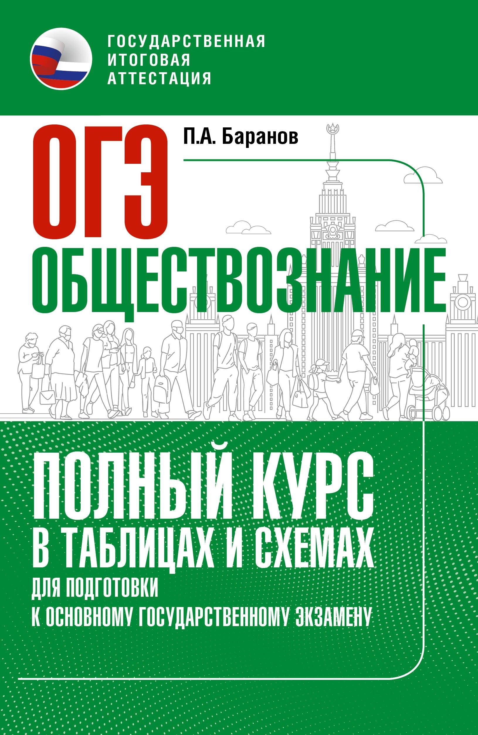 https://ndc.book24.ru/pim/products/images/49/77/019eb56b-0dc4-76b9-8582-e87d5dc54977.jpg