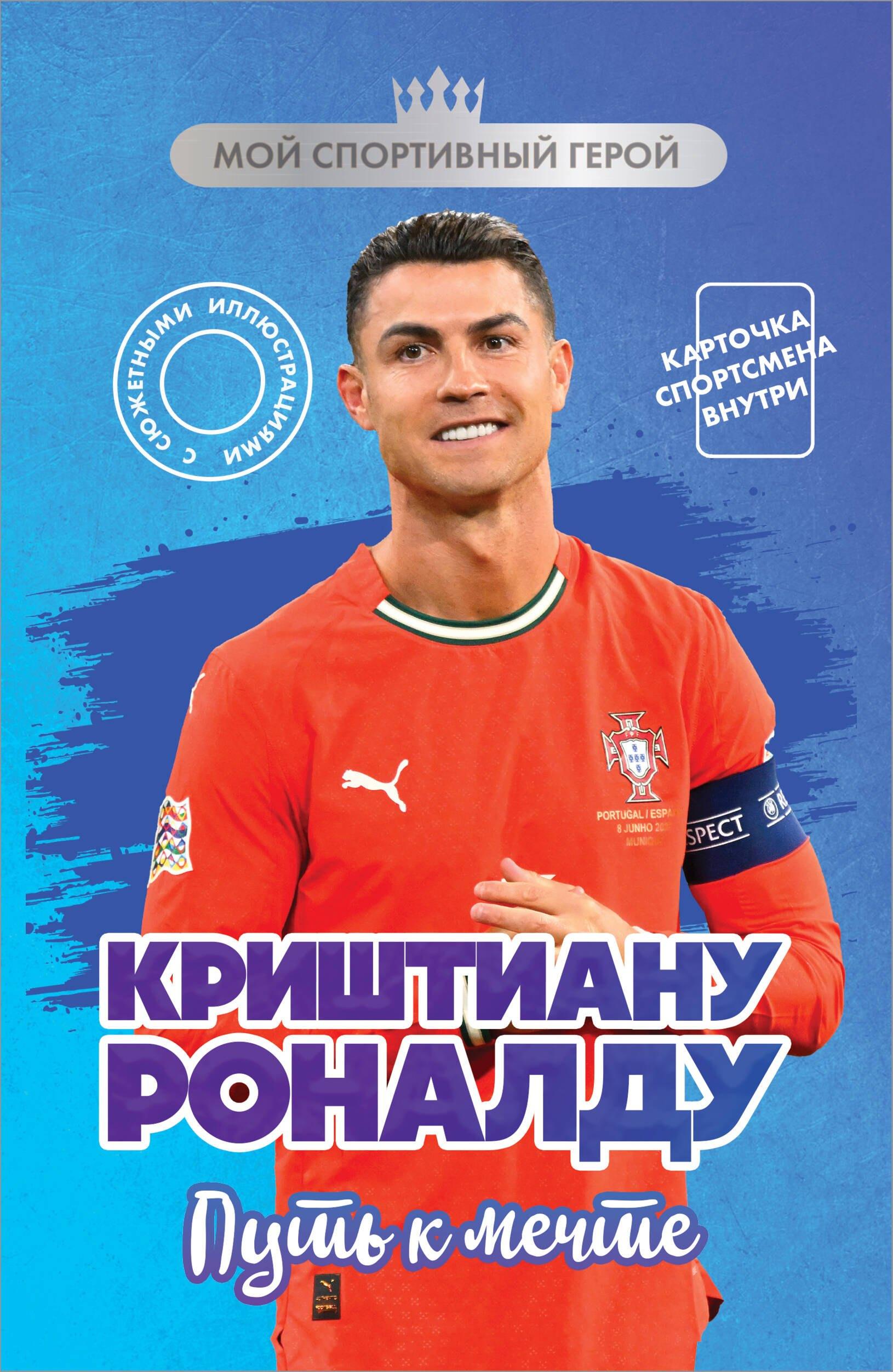 https://ndc.book24.ru/pim/products/images/49/79/0199dd99-219f-7393-a712-4c67c6484979.jpg