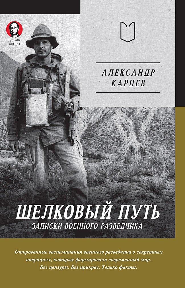 https://ndc.book24.ru/pim/products/images/49/79/019c8f5b-fc4e-7741-af0b-ba41809e4979.jpg