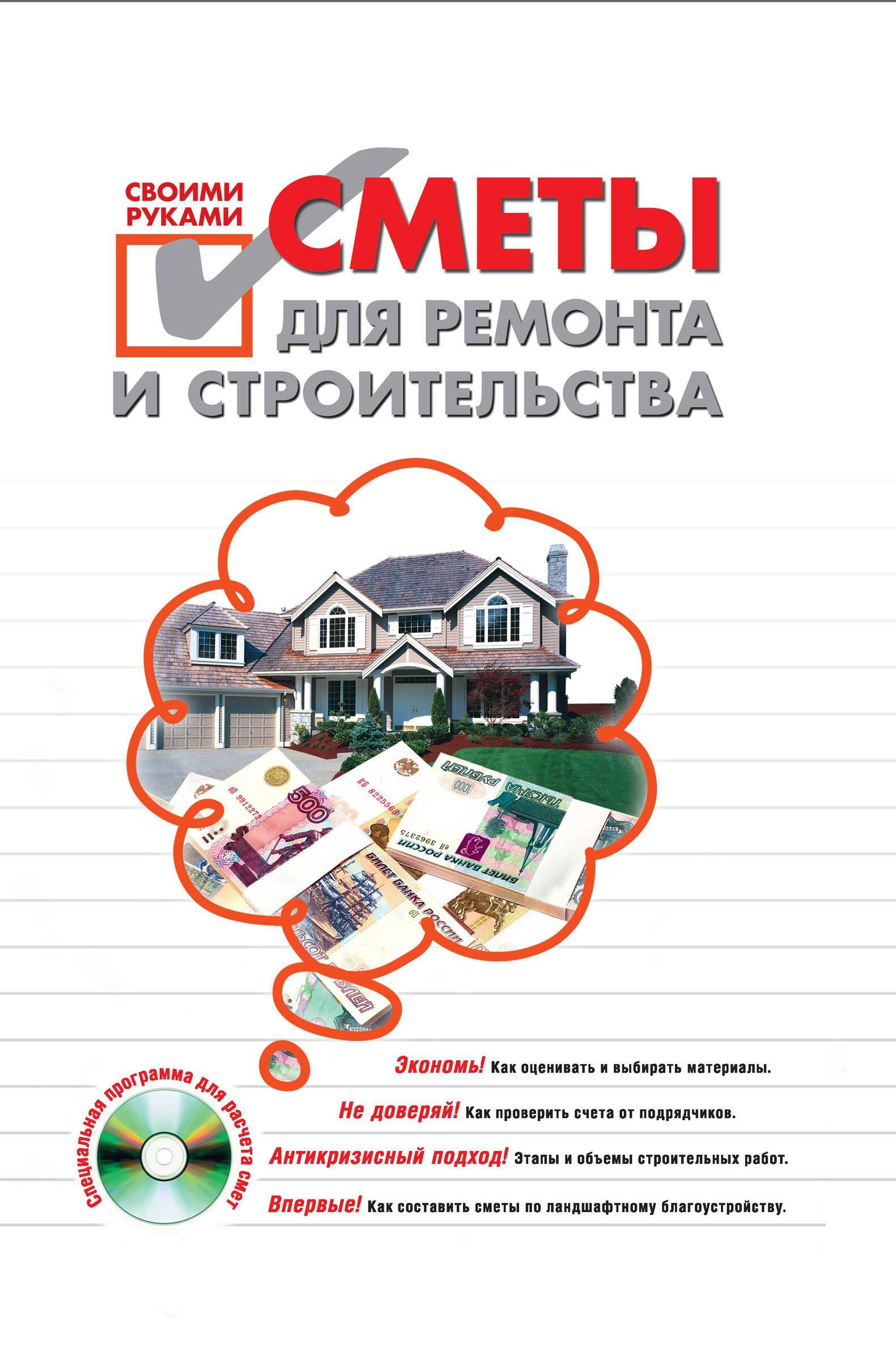 https://ndc.book24.ru/pim/products/images/49/80/0199e865-6d33-7be4-b6ee-75841cc84980.jpg