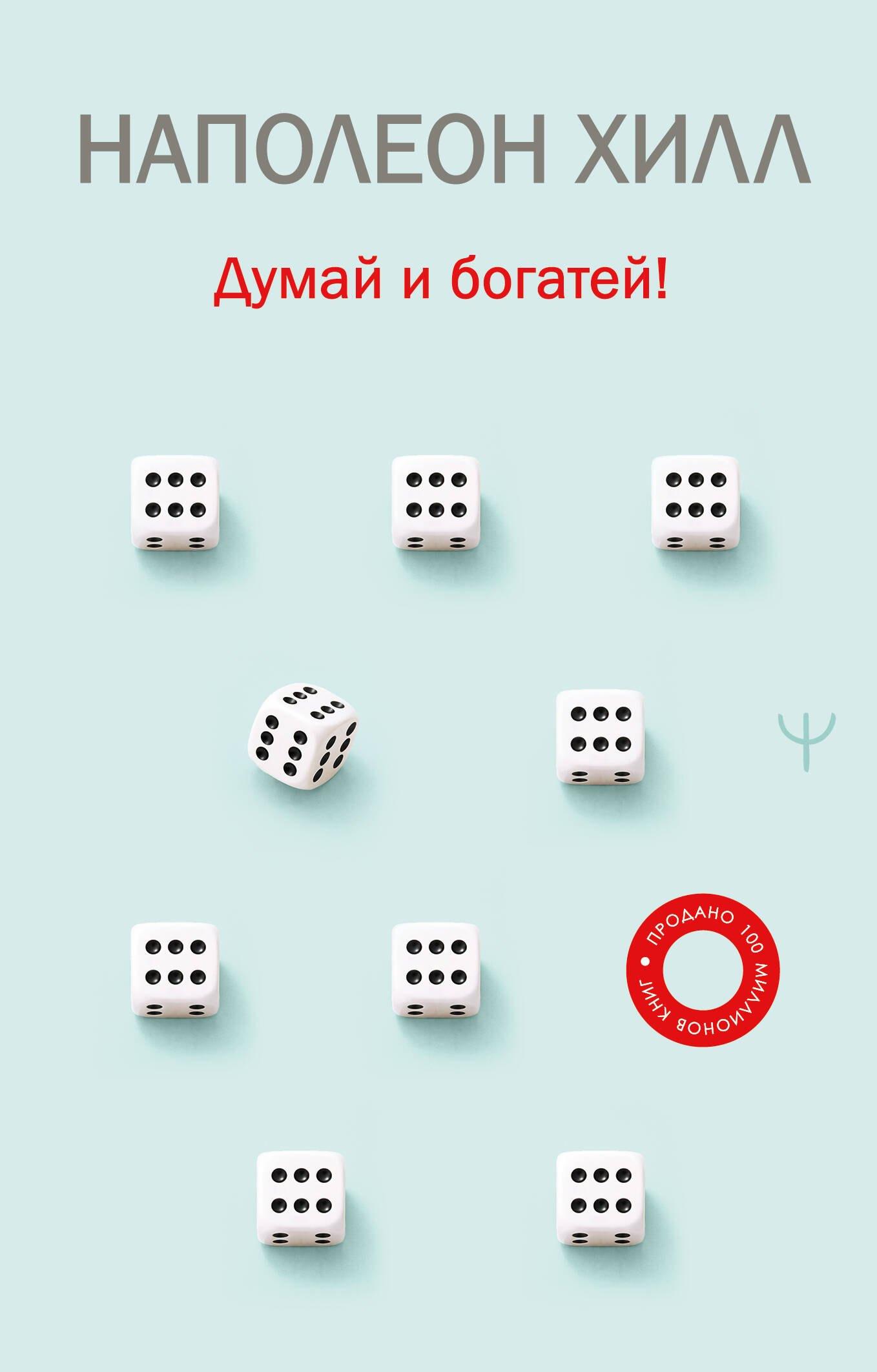 https://ndc.book24.ru/pim/products/images/49/8f/019dd7f9-eb8d-7439-b10d-920e9e5e498f.jpg