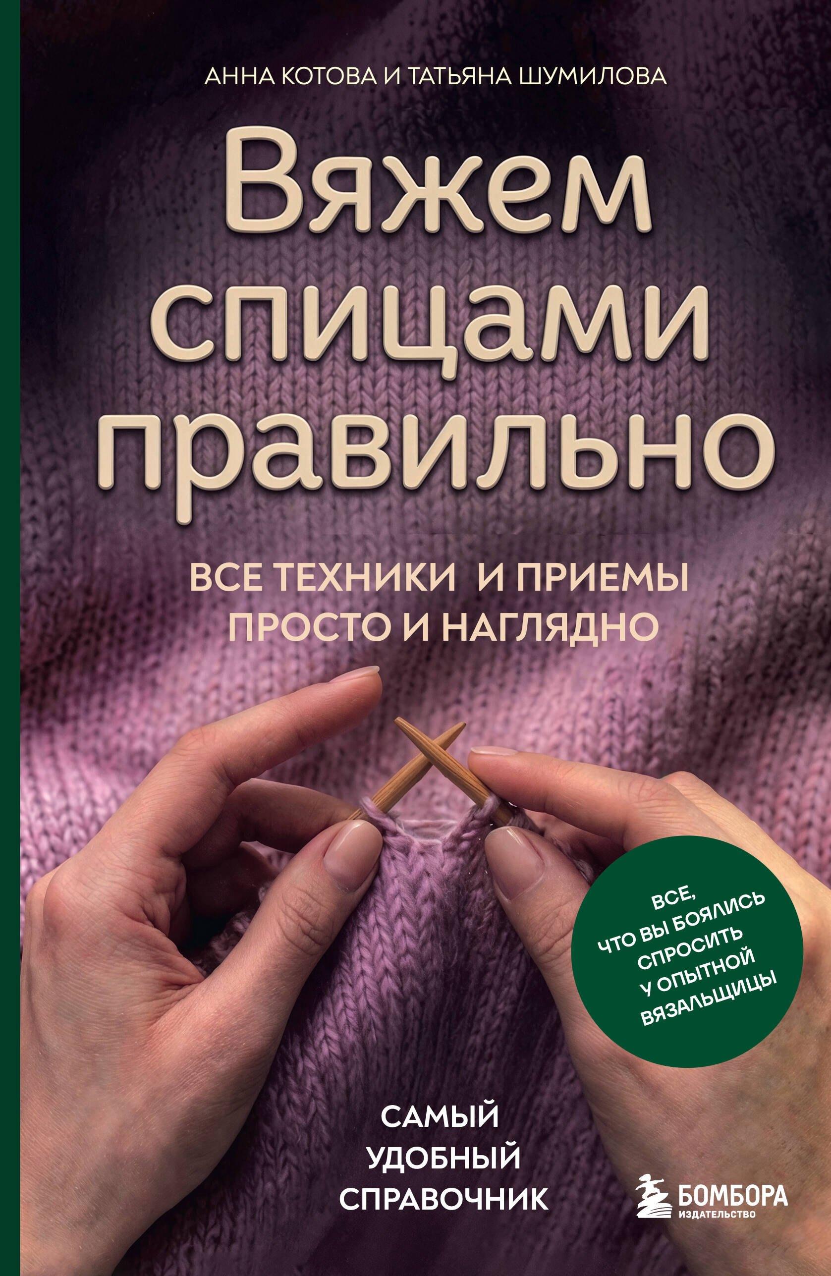 https://ndc.book24.ru/pim/products/images/49/91/019ef857-c5ca-7b1e-b6e1-087d8b614991.jpg
