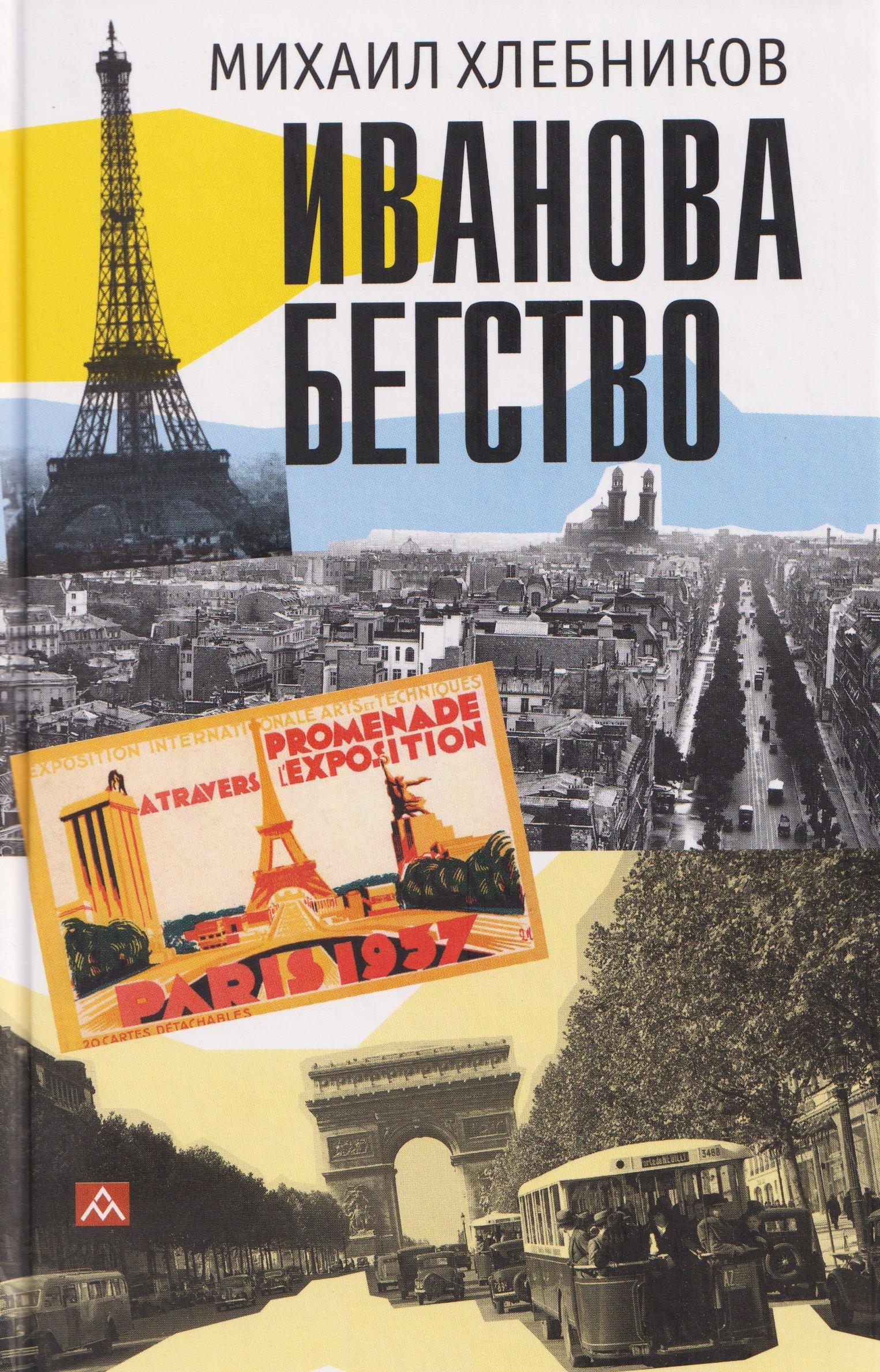 https://ndc.book24.ru/pim/products/images/49/a3/019beb96-453a-7108-be3c-7bfff4c249a3.jpg