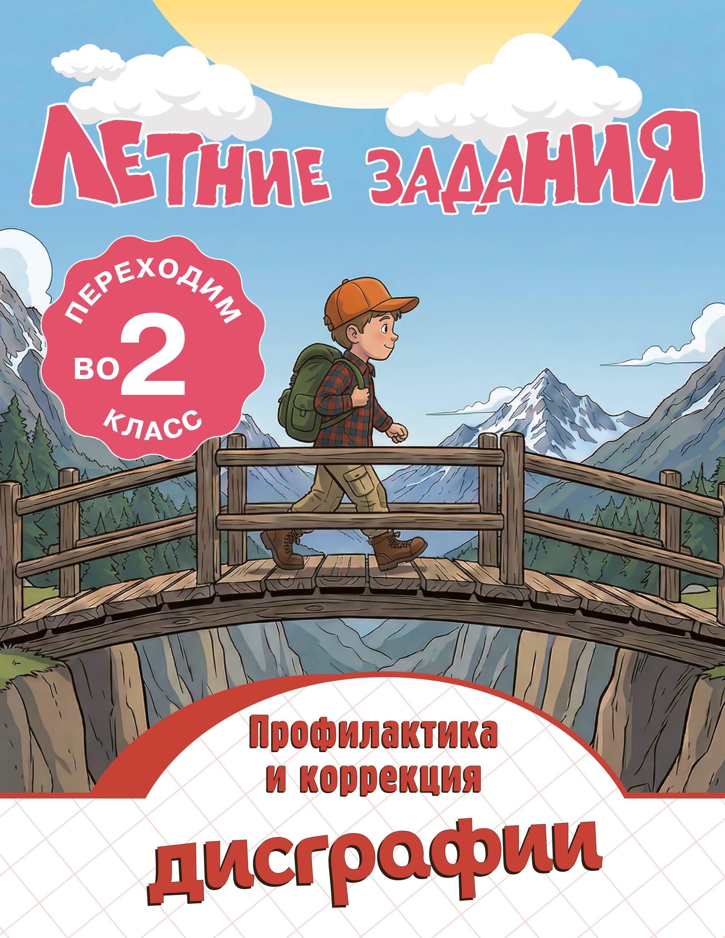 https://ndc.book24.ru/pim/products/images/49/af/019cfa86-187c-70a8-aa79-4a19538c49af.jpg