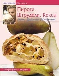 https://ndc.book24.ru/pim/products/images/49/be/0193932a-324c-7129-a05d-dd034c7549be.jpg