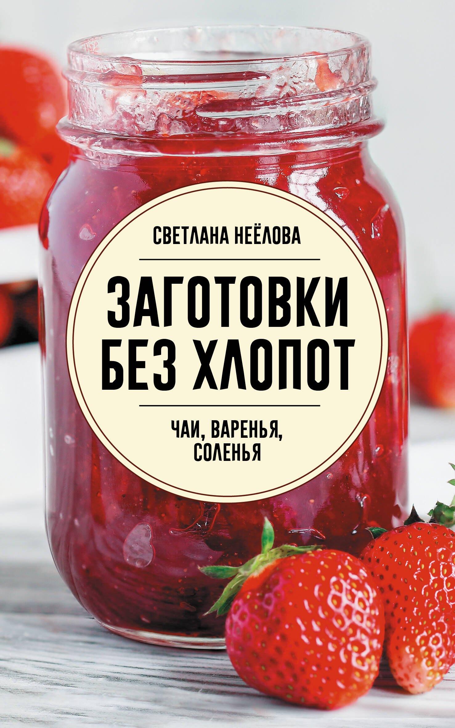 https://ndc.book24.ru/pim/products/images/49/e9/019db90e-2ff5-7cbb-a323-c387811149e9.jpg