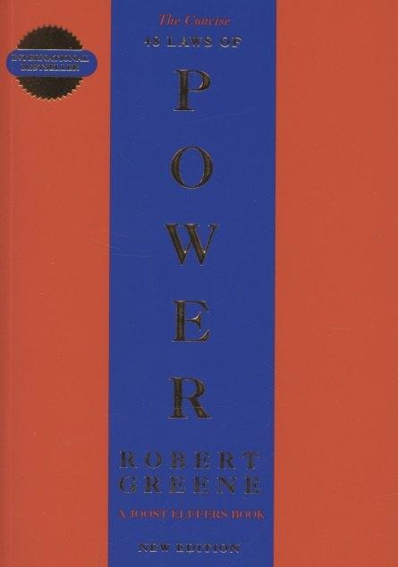 Profile books | The Concise 48 Laws Of Power