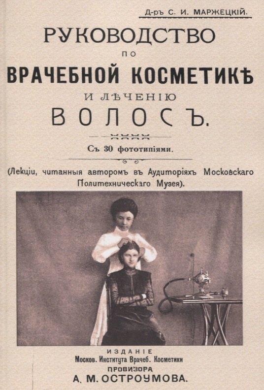 https://ndc.book24.ru/pim/products/images/49/fc/019813ad-f02b-79ad-af88-8032ab9549fc.jpg