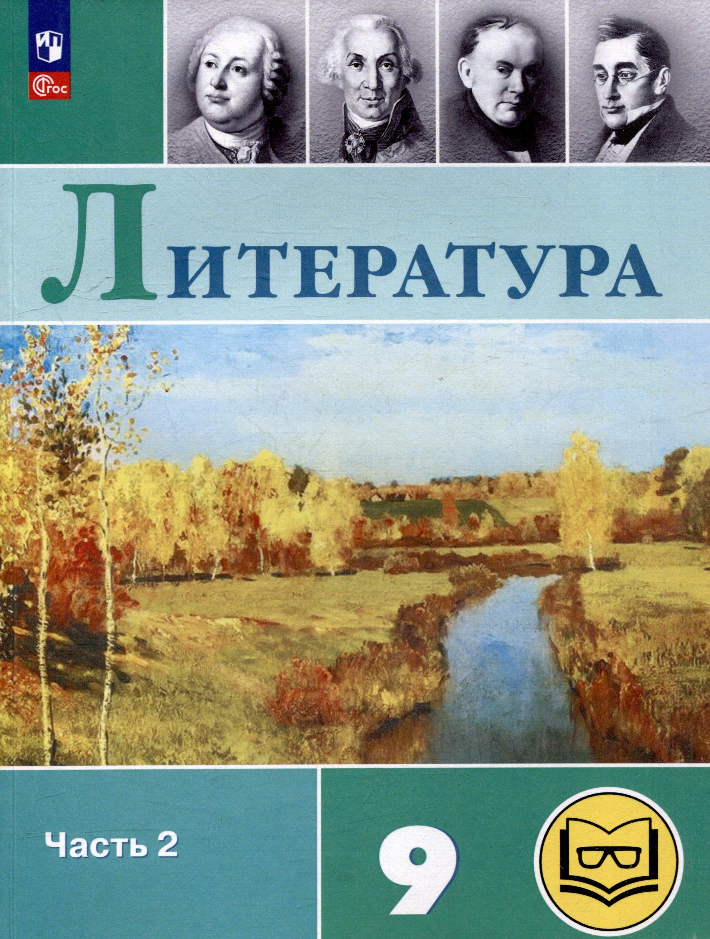 https://ndc.book24.ru/pim/products/images/49/ff/0196a136-5f49-7198-86db-45df347749ff.jpg