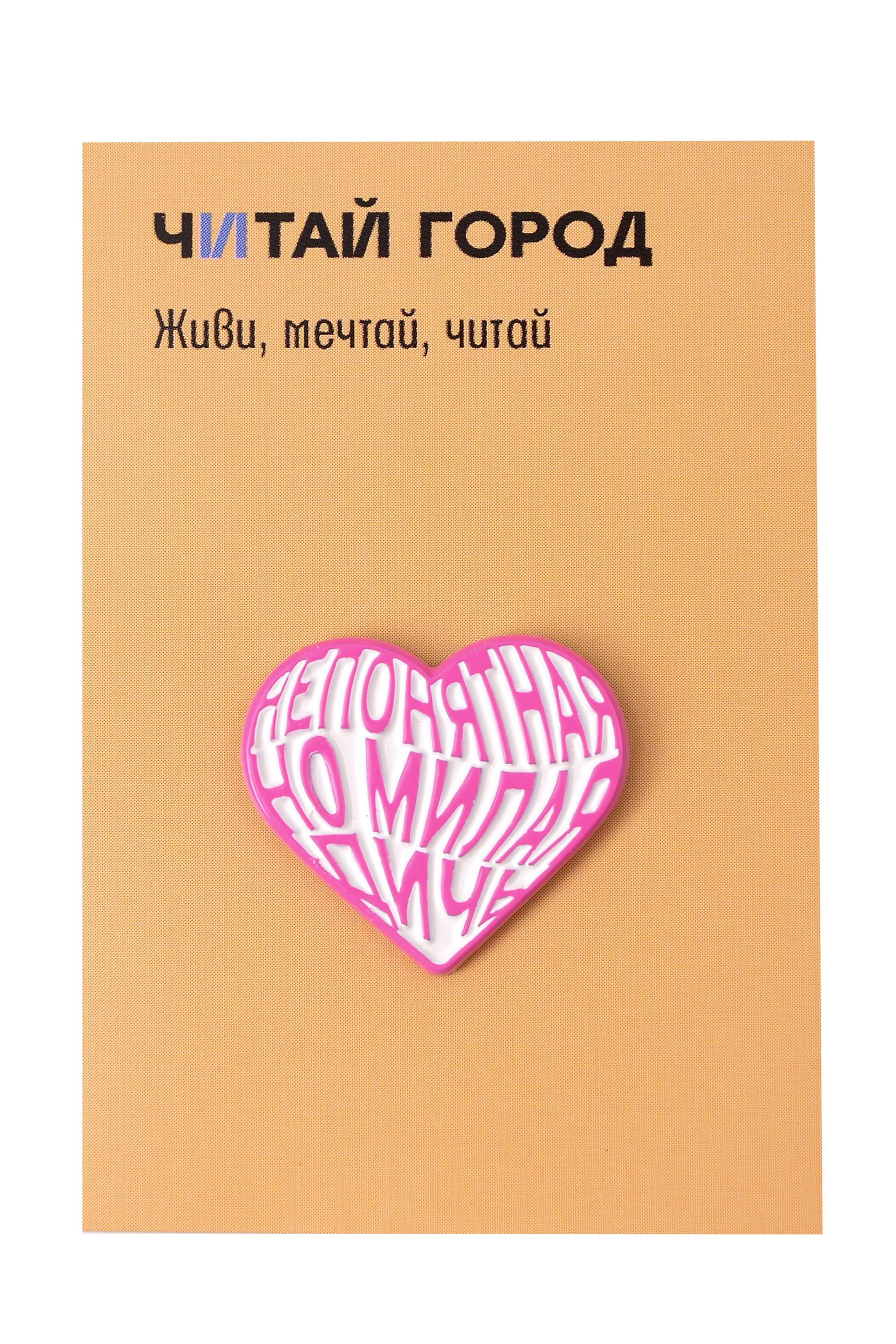 https://ndc.book24.ru/pim/products/images/4a/13/019c906a-320a-79f2-9ecc-4f2a04b94a13.jpg