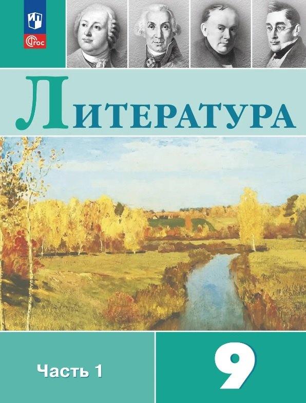 https://ndc.book24.ru/pim/products/images/4a/50/019e6eb4-d73a-79d4-8ee5-d1b1701b4a50.jpg