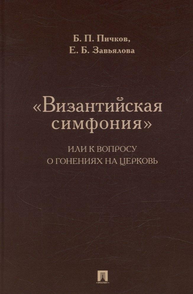 https://ndc.book24.ru/pim/products/images/4a/60/0196f3eb-d716-772e-b35d-007840824a60.jpg