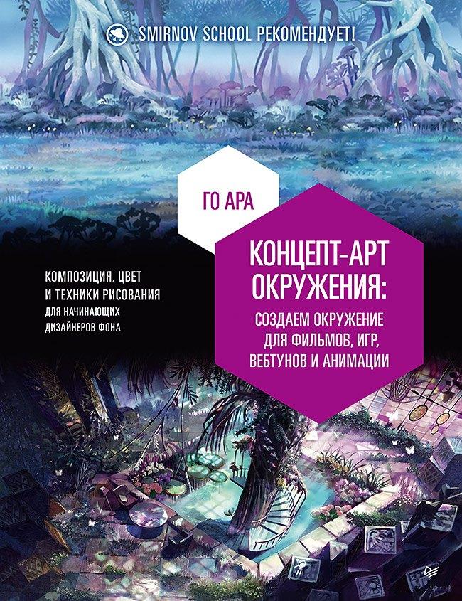 https://ndc.book24.ru/pim/products/images/4a/6b/019d86a7-caf1-7af0-b236-b102a1ed4a6b.jpg