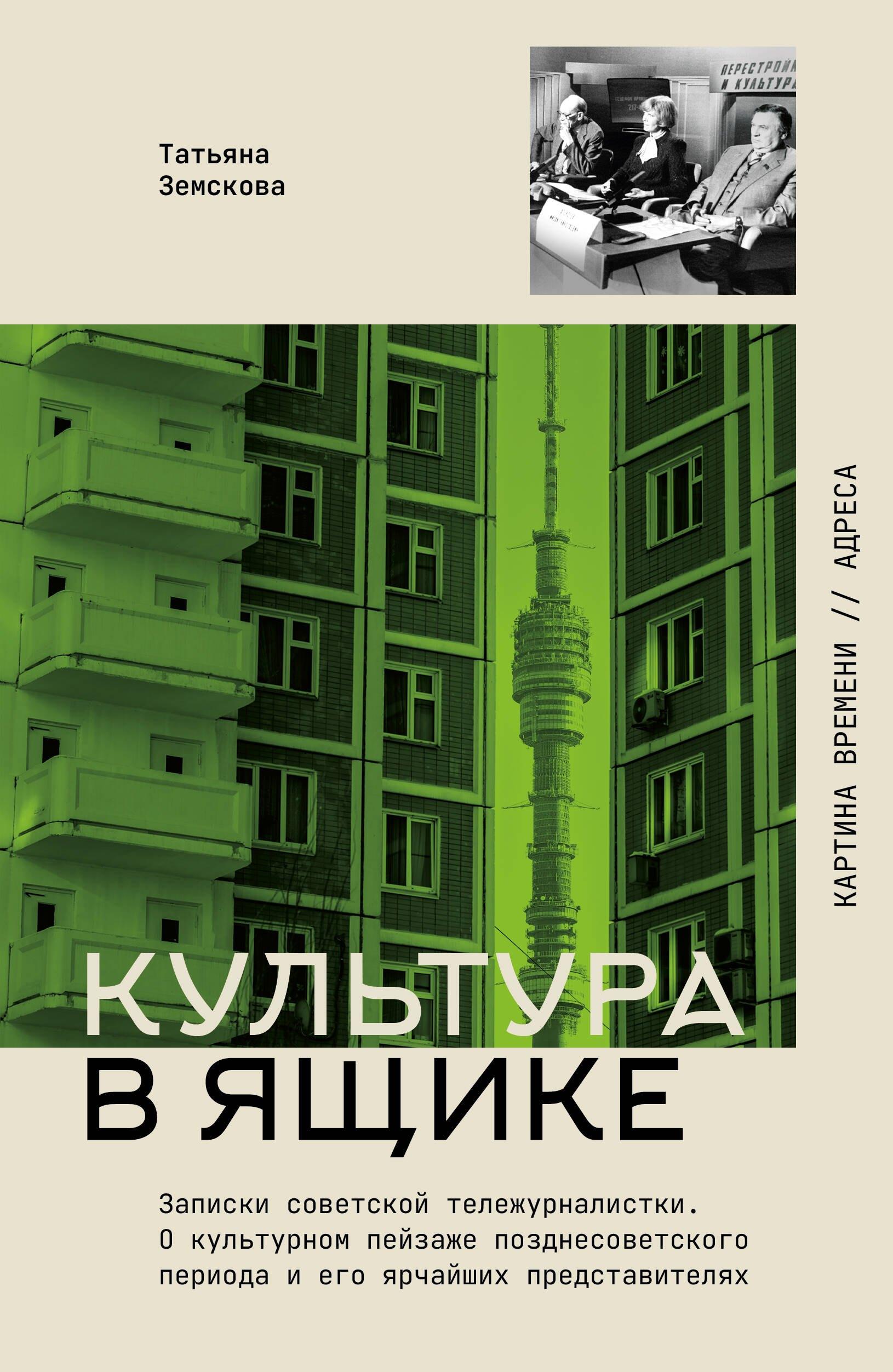 https://ndc.book24.ru/pim/products/images/4a/77/0199eccf-81c0-73f8-980c-ac3908f64a77.jpg