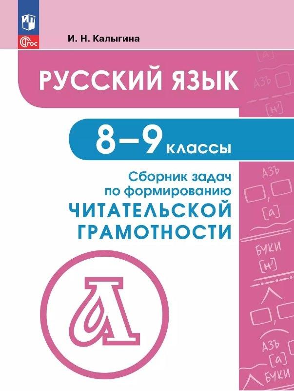 https://ndc.book24.ru/pim/products/images/4a/9f/019792b5-567a-701b-955f-640d46754a9f.jpg