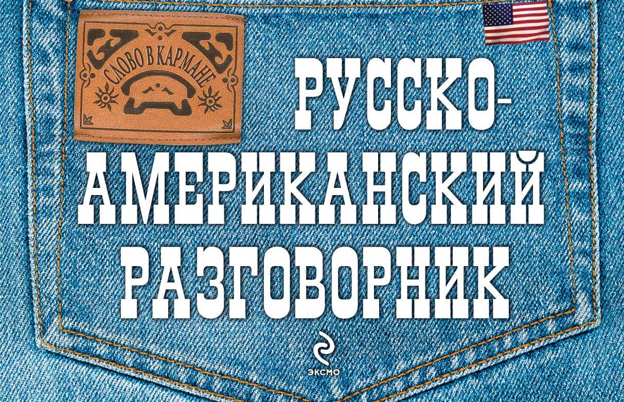 https://ndc.book24.ru/pim/products/images/4a/a7/01907c52-5449-769a-ac96-51423a234aa7.jpg