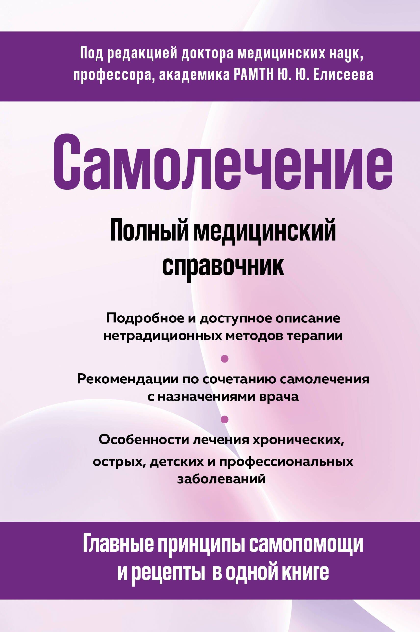 https://ndc.book24.ru/pim/products/images/4a/aa/019c55fe-a504-7418-b702-2ad9e3844aaa.jpg