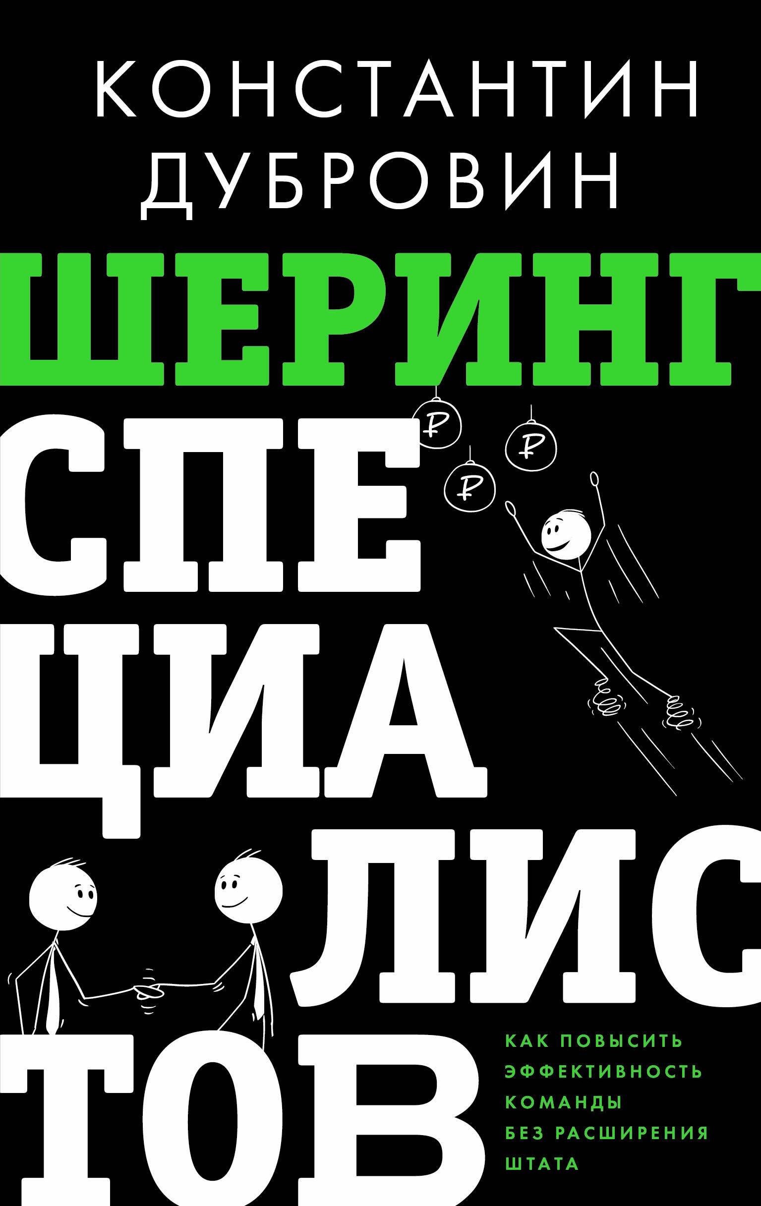 https://ndc.book24.ru/pim/products/images/4a/aa/019e6d66-81e7-711e-8b31-16ef314f4aaa.jpg