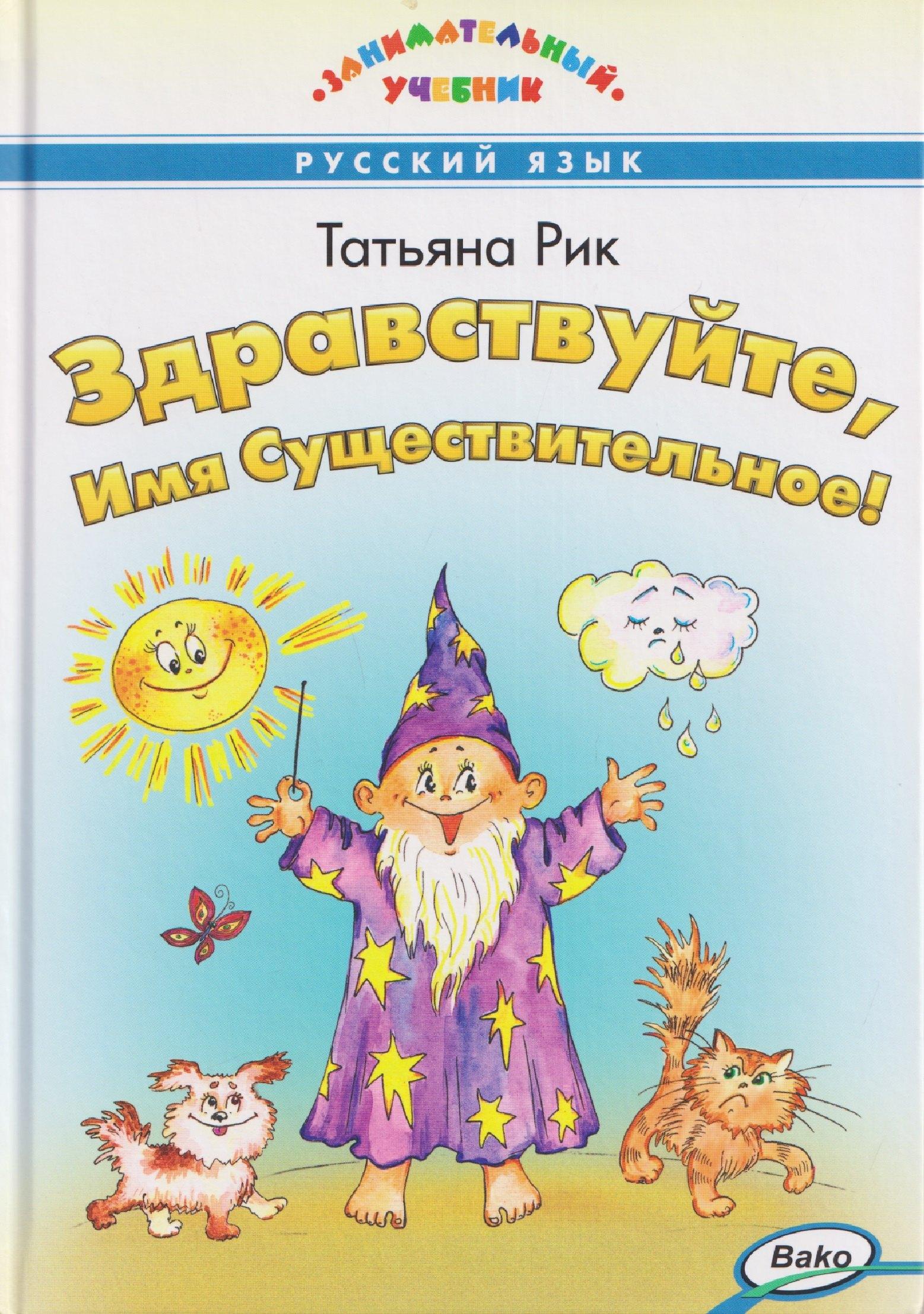 https://ndc.book24.ru/pim/products/images/4a/ae/019d3eed-a48b-7a87-8ac3-c79c30f04aae.jpg