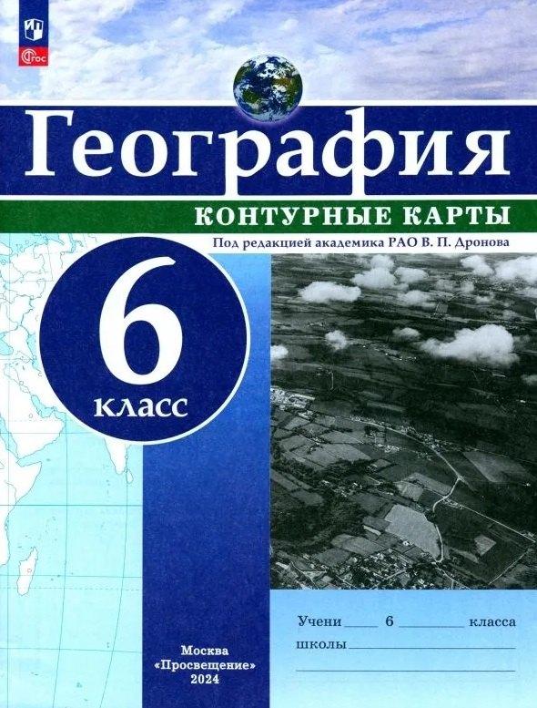 https://ndc.book24.ru/pim/products/images/4a/b3/0196a129-2822-71f8-8488-6305d3a24ab3.jpg
