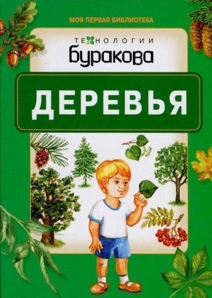 https://ndc.book24.ru/pim/products/images/4a/c3/0197a797-7d6b-7cf8-83bb-2f602a3c4ac3.jpg