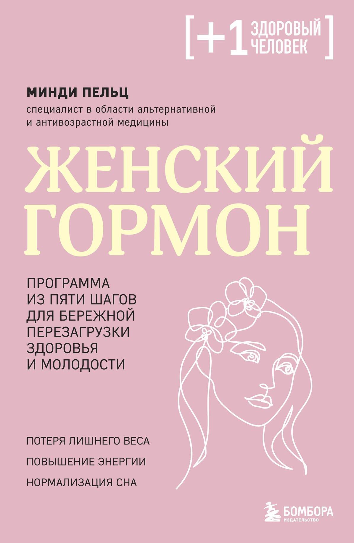https://ndc.book24.ru/pim/products/images/4a/ca/0195fb2a-3acf-717e-a419-11edd2284aca.jpg