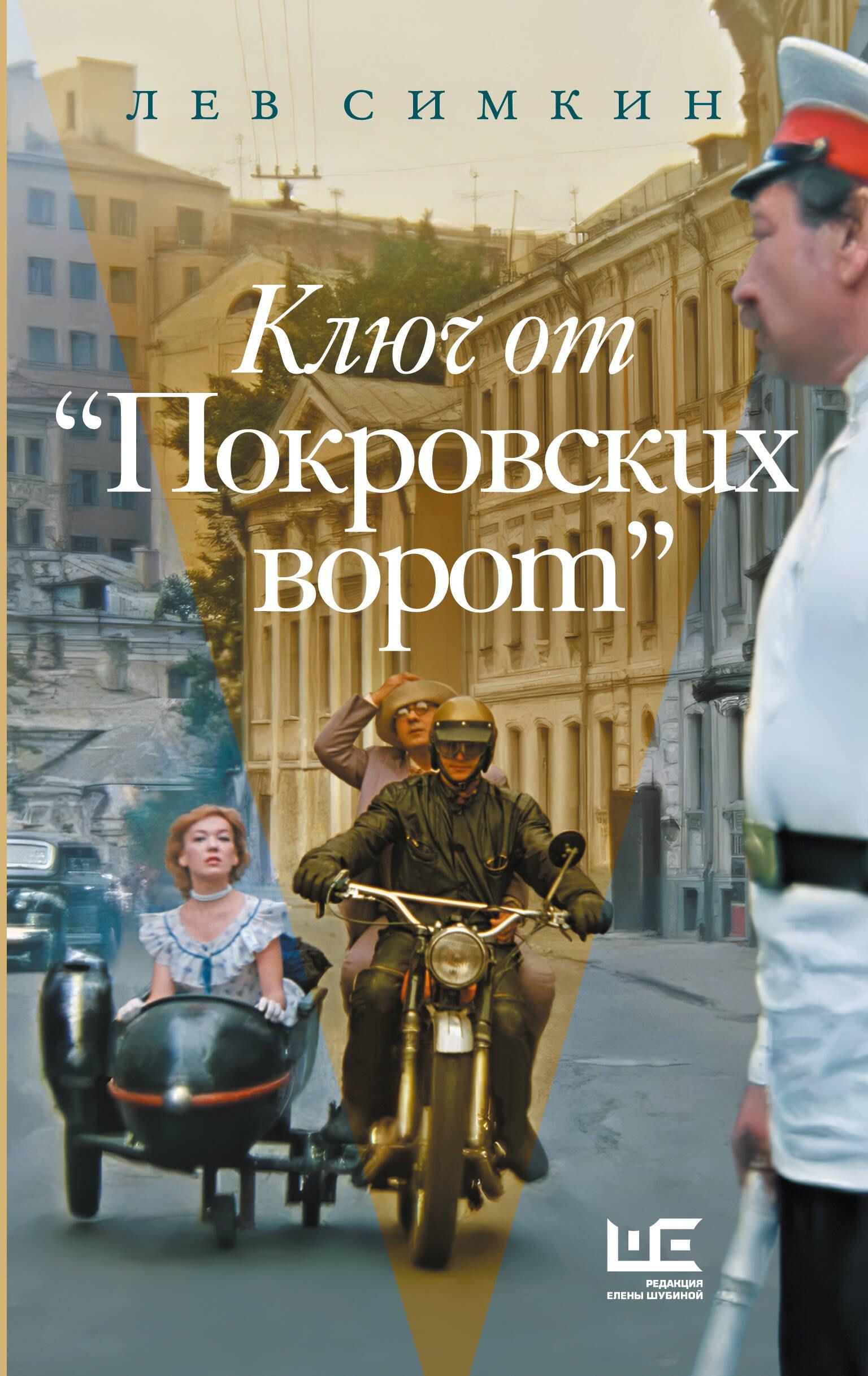 https://ndc.book24.ru/pim/products/images/4a/d4/019d5734-668e-7d30-a84b-595be7354ad4.jpg