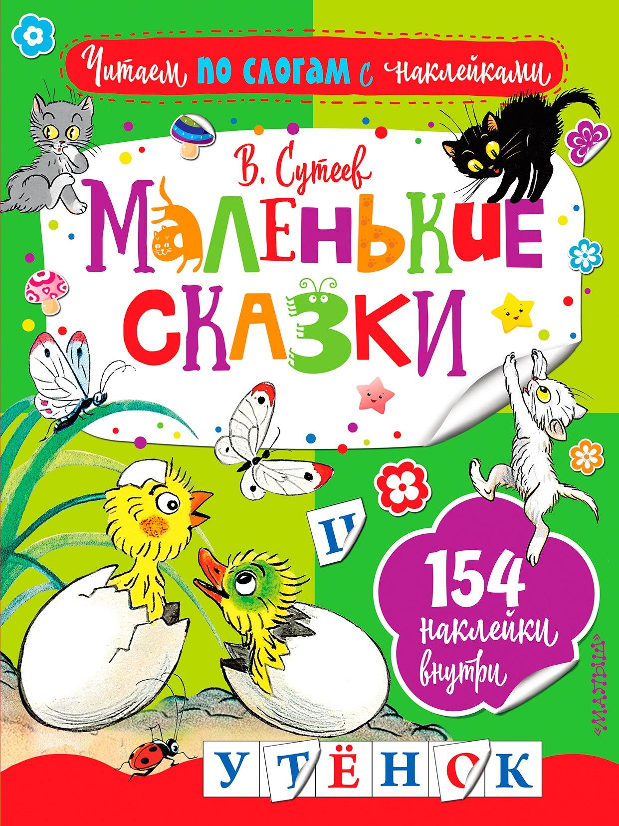 https://ndc.book24.ru/pim/products/images/4a/e5/0193a68d-7672-7a7e-823a-4b05e7784ae5.jpg