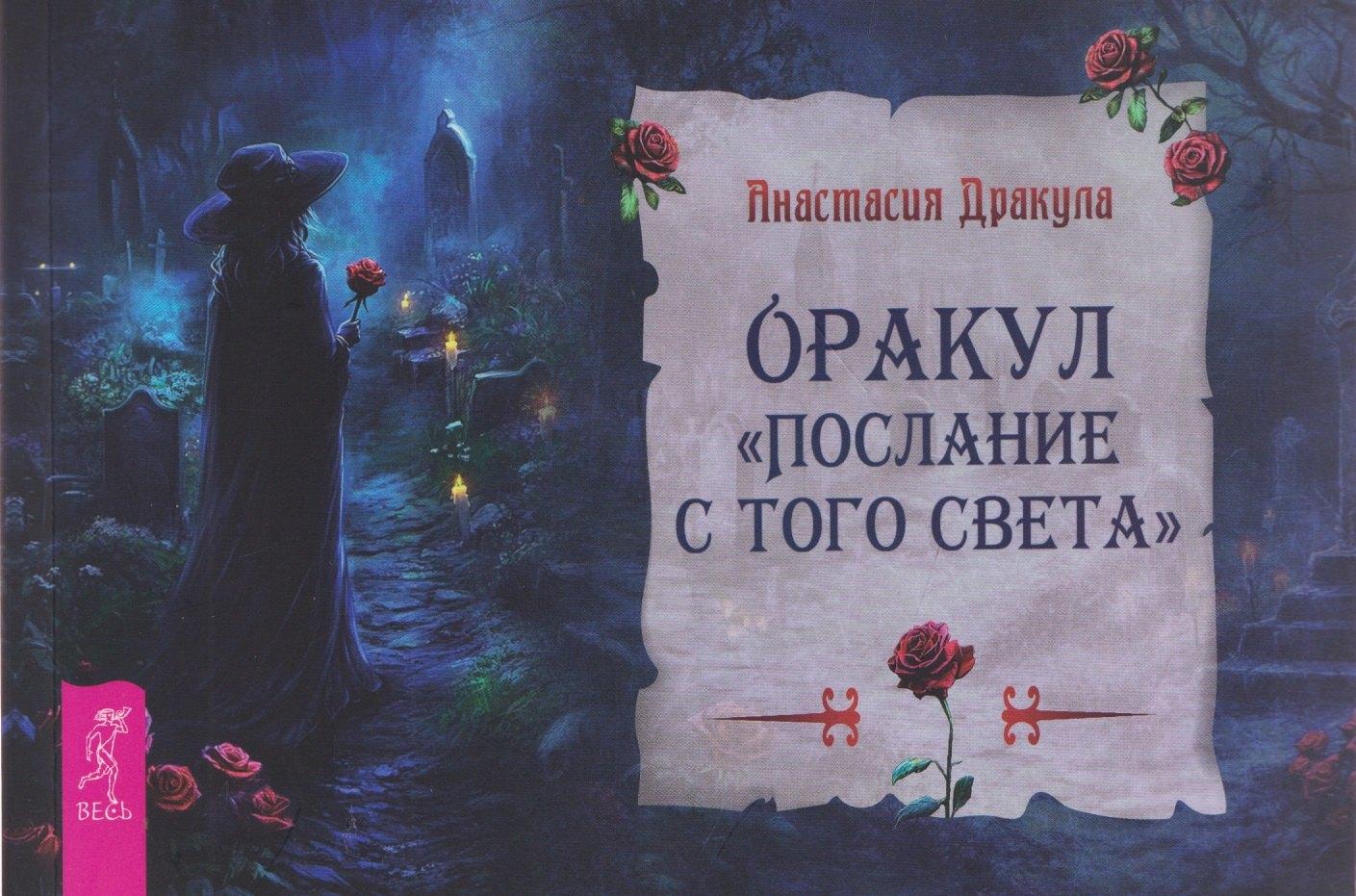 https://ndc.book24.ru/pim/products/images/4b/07/019db533-70f7-7585-8fa9-78aa2fc84b07.jpg