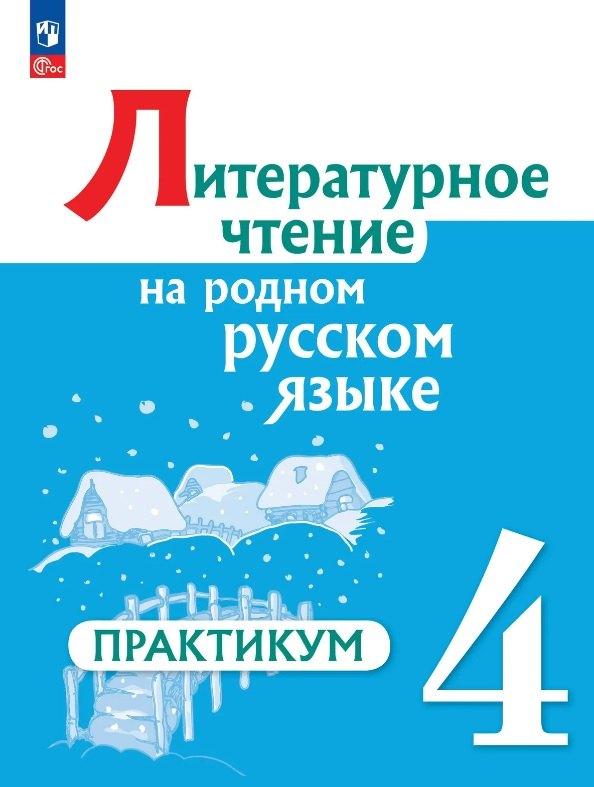https://ndc.book24.ru/pim/products/images/4b/0b/019e8870-0e51-78c7-8e49-024cd34e4b0b.jpg