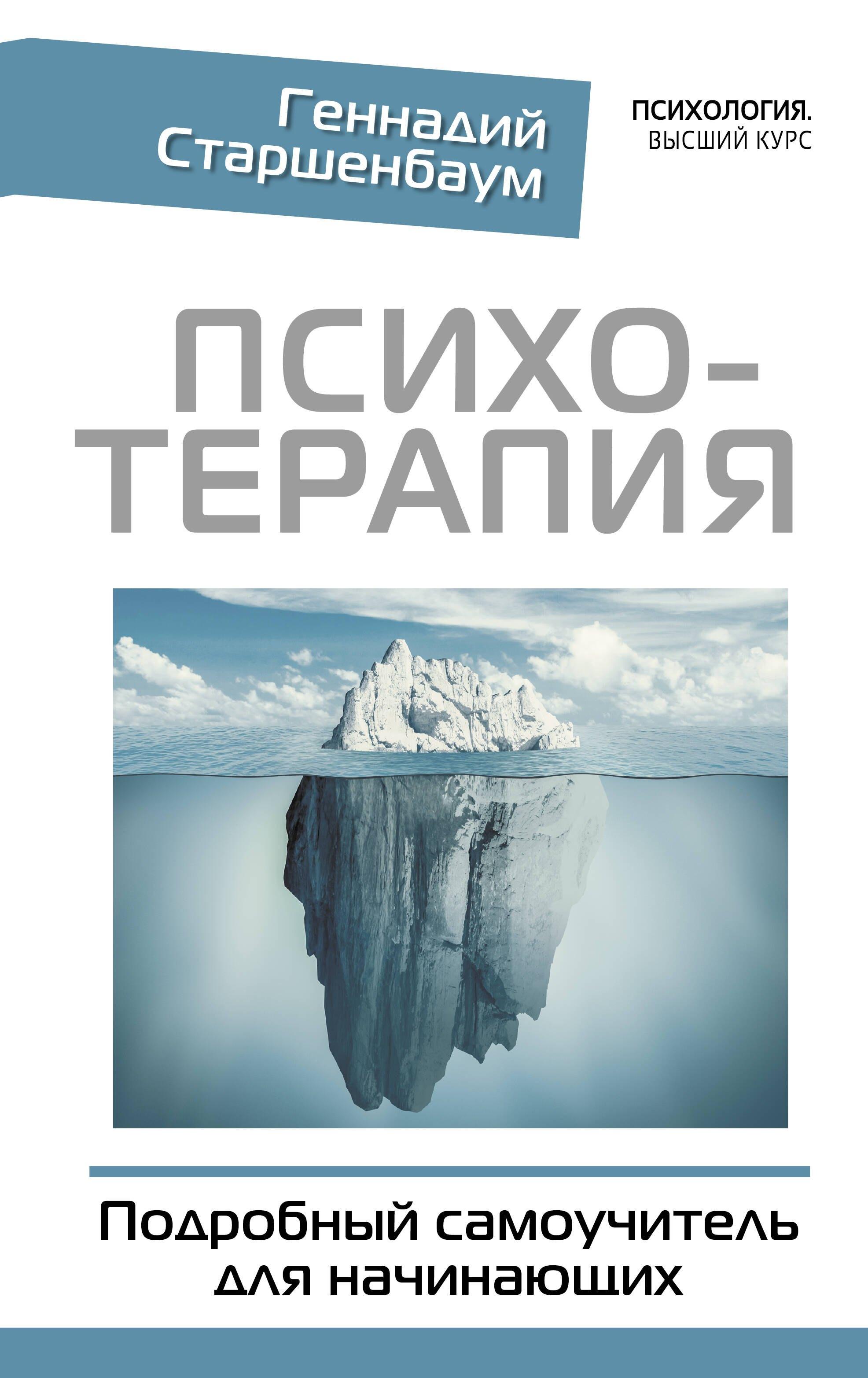 https://ndc.book24.ru/pim/products/images/4b/17/018fb0e9-cd5d-77f6-8b46-d82819c64b17.jpg