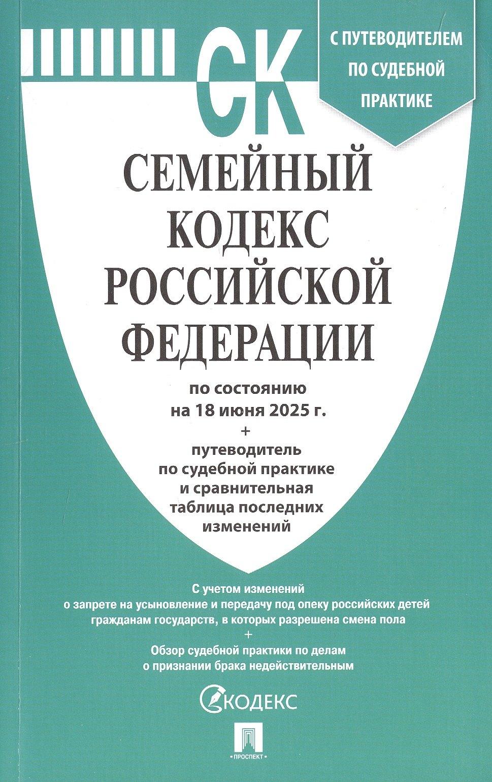 https://ndc.book24.ru/pim/products/images/4b/34/0199152a-7122-75de-9fed-aeab935c4b34.jpg