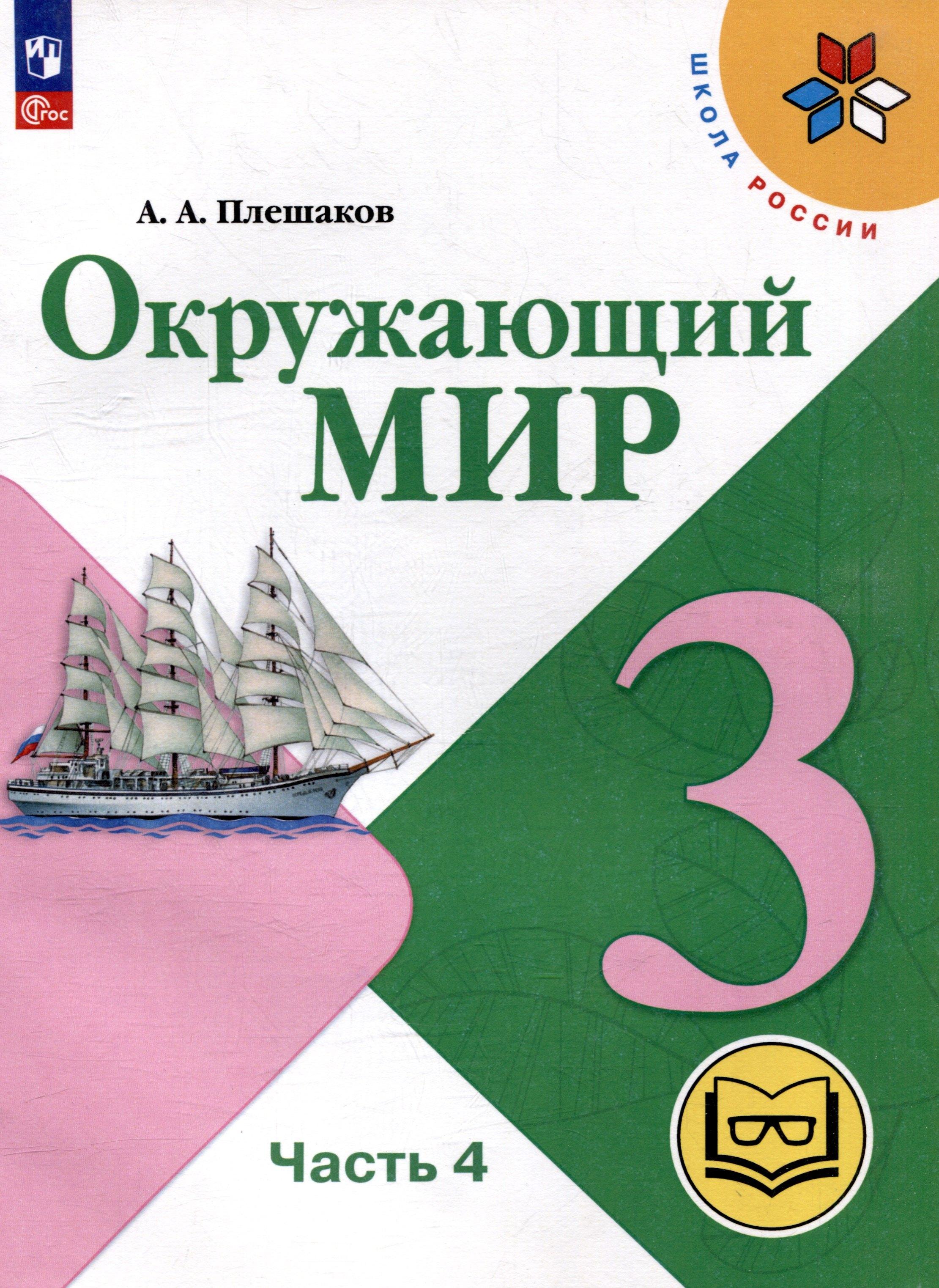 https://ndc.book24.ru/pim/products/images/4b/3d/0196a136-838b-72ff-ad92-2bd414dc4b3d.jpg