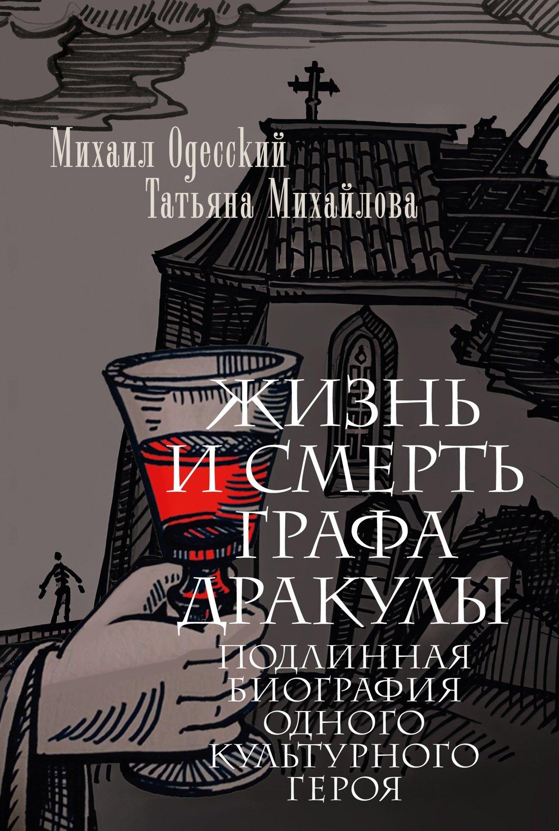 https://ndc.book24.ru/pim/products/images/4b/3e/019d632b-7317-7793-9761-4d277ccf4b3e.jpg