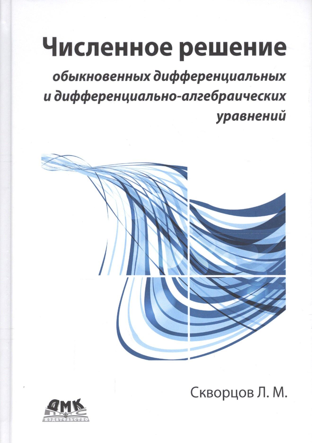 https://ndc.book24.ru/pim/products/images/4b/40/018edfcf-d011-78ab-9cc8-7f4df3c34b40.jpg