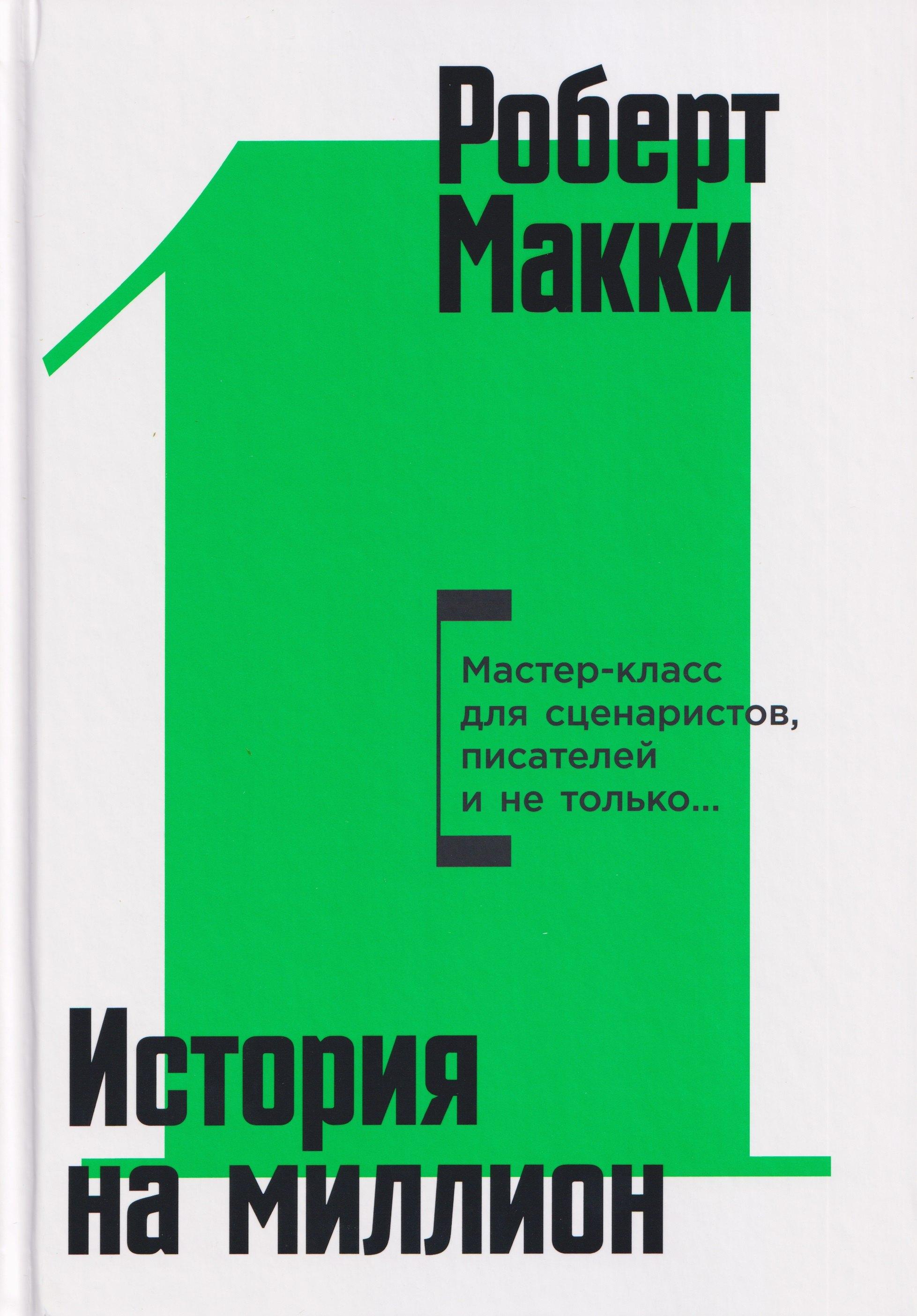 https://ndc.book24.ru/pim/products/images/4b/42/019a5444-337e-7b05-ba33-eb5d0d774b42.jpg