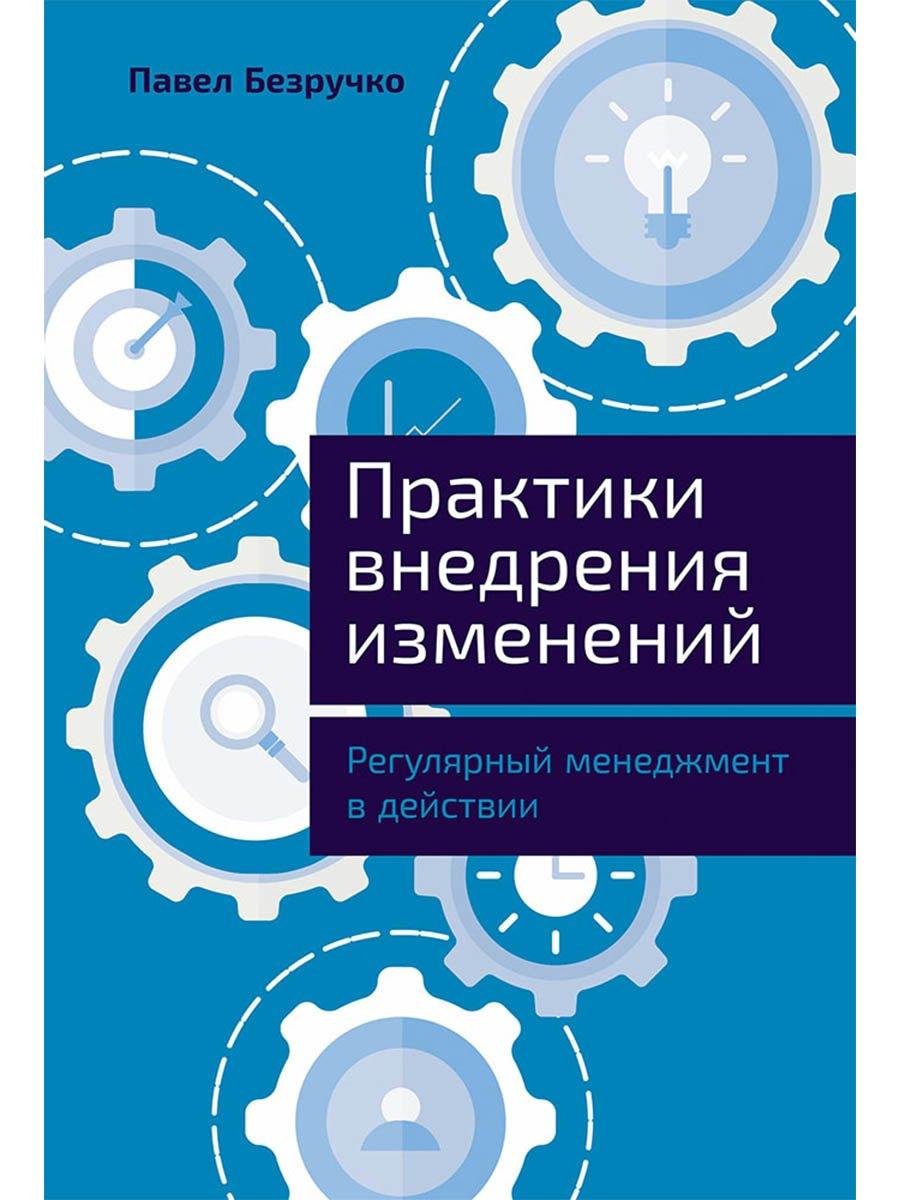 https://ndc.book24.ru/pim/products/images/4b/4f/019bc62e-34ad-7bb1-9553-900638334b4f.jpg